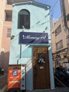 ほしよみ堂町田店外観