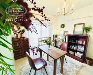東京 占い 三軒茶屋カード占いアトリエ